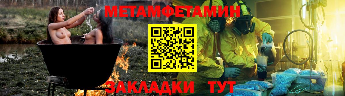 Amphetamine 97% Муром