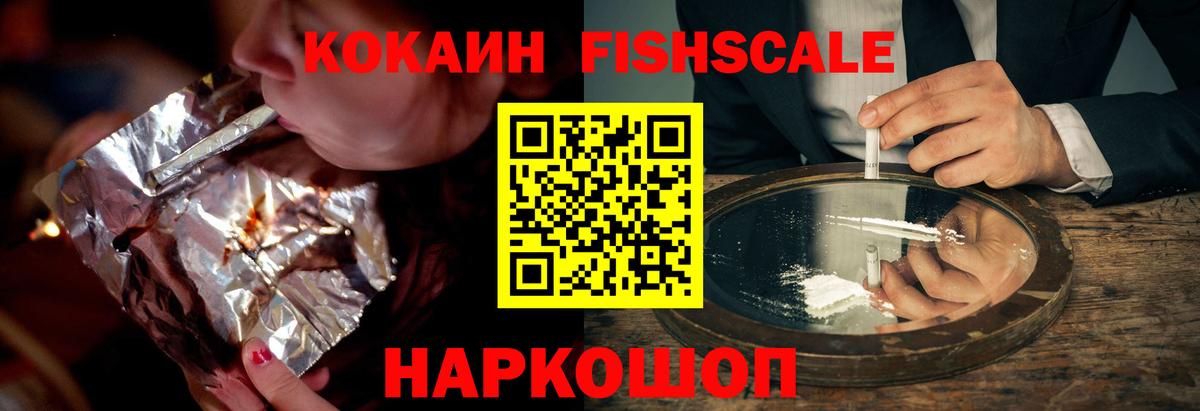 Кокаин 97%  Вход с VPN  COCAIN Колумбийский  Муром 