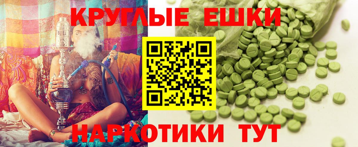 Ecstasy диски Муром