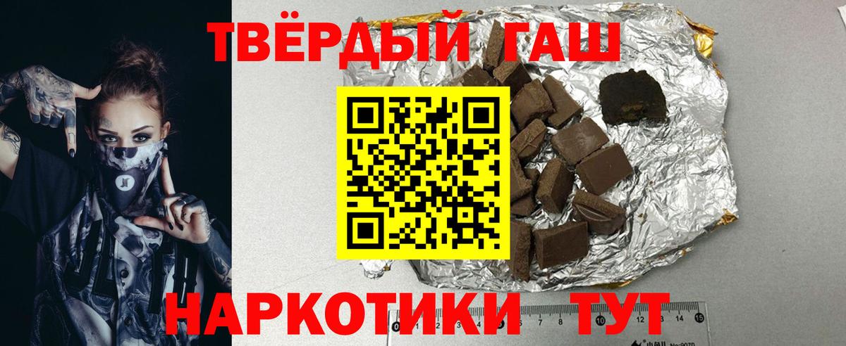 где купить наркоту  Вход с VPN  Муром  ГАШ индика сатива 