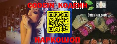 кокаин VHQ Гусев