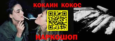 индика Гусиноозёрск