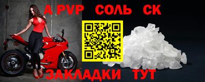 прущая мука Гусь-Хрустальный