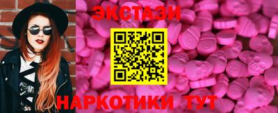 индика Гусиноозёрск
