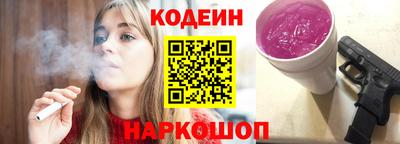 индика Гусиноозёрск