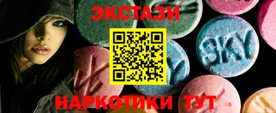индика Гусиноозёрск