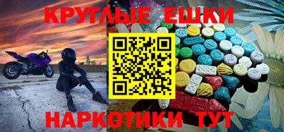 индика Гусиноозёрск