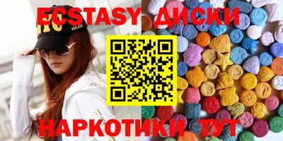 индика Гусиноозёрск