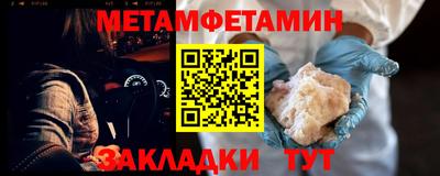 индика Гусиноозёрск