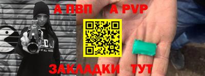 индика Гусиноозёрск