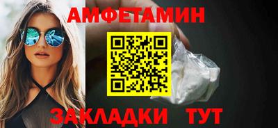 индика Гусиноозёрск
