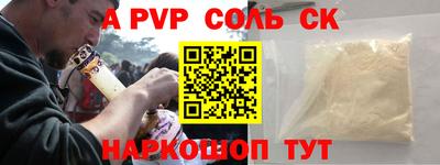 индика Гусиноозёрск