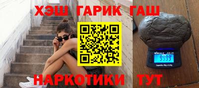 индика Гусиноозёрск