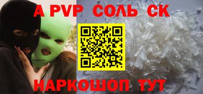 кокаин VHQ Гусев