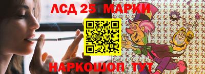 индика Гусиноозёрск