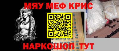 прущая мука Гусь-Хрустальный