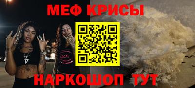 индика Гусиноозёрск
