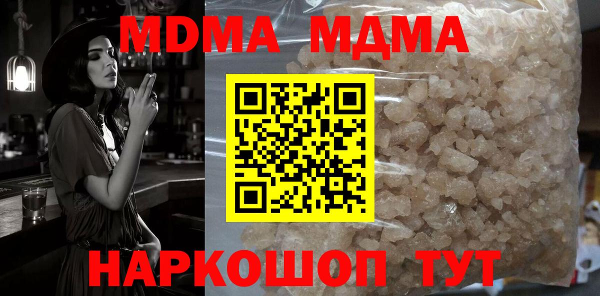 Мефедрон Муром