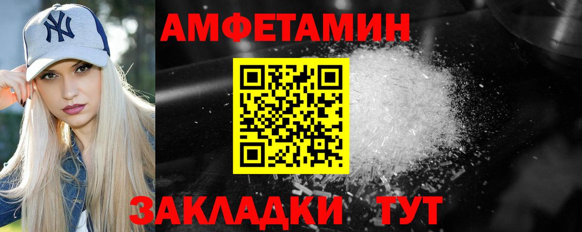 МЕТАМФЕТАМИН  Вход с VPN  Муром  МЕТАМФЕТАМИН Methamphetamine  МЕТАМФЕТАМИН Methamphetamine 