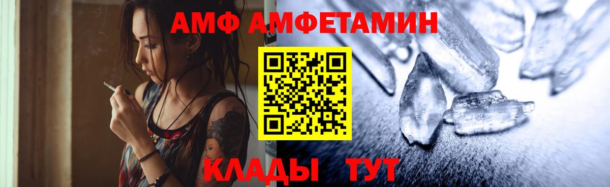 Первитин витя Муром