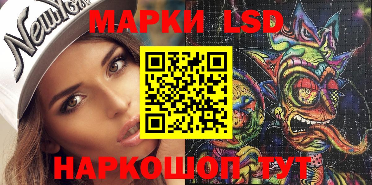 Марки 25I-NBOMe 1,8мг  закладки  Муром  Вход с VPN 